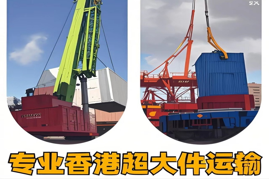 专注兰坪白族普米族自治县到香港物流专线-兰坪白族普米族自治县到香港物流公司