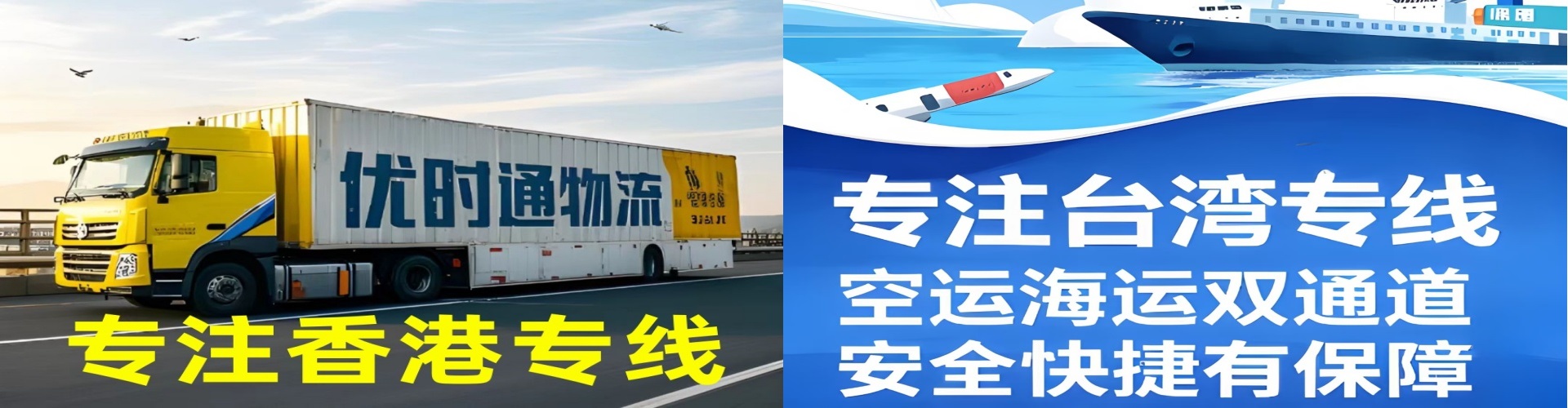 兰坪白族普米族自治县到香港物流公司,兰坪白族普米族自治县到台湾快递公司，兰坪白族普米族自治县澳门货运公司